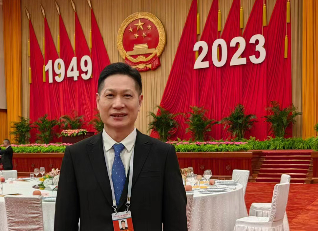 新聞直擊｜明山機(jī)械合伙人龐鋼志先生受邀參加國慶招待會(huì)